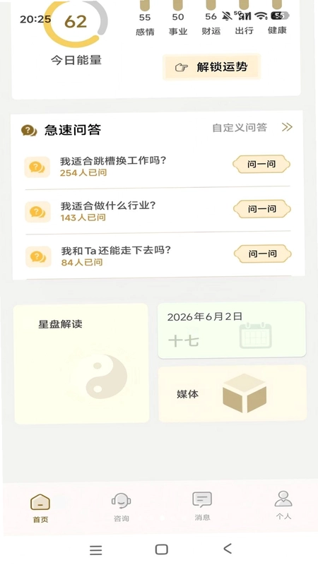֪΢��ѯԤ��ͼ
