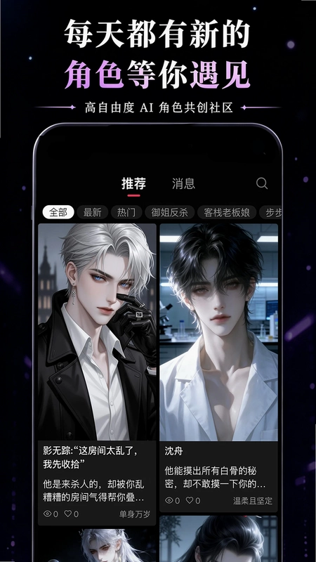 ���APP�ٷ���Ԥ��ͼ