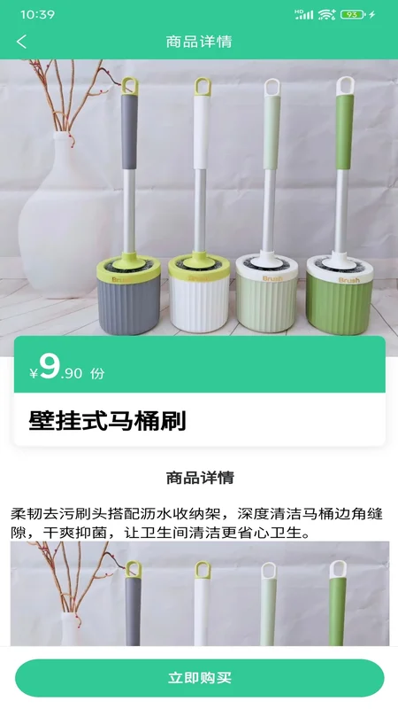 ����ǻ�APP�°�Ԥ��ͼ