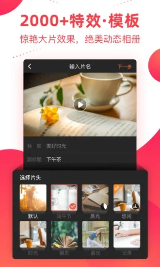 ����app��׿��Ԥ��ͼ