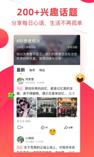 ����app��׿��Ԥ��ͼ