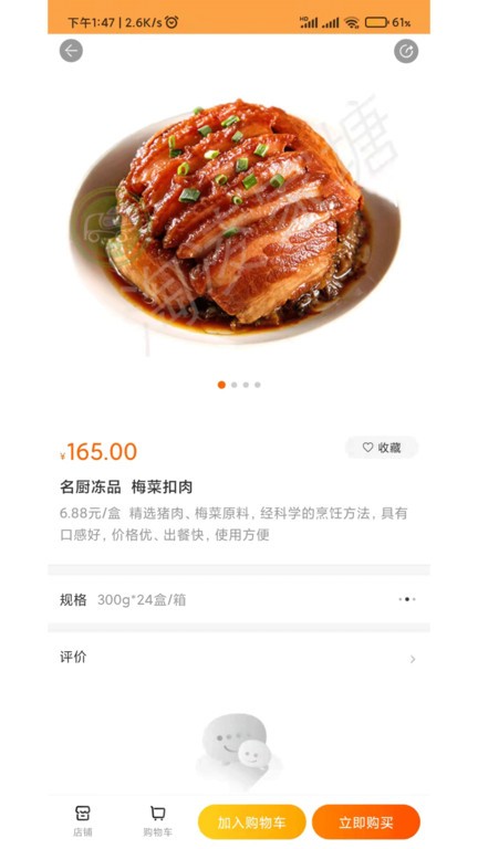 �������appԤ��ͼ