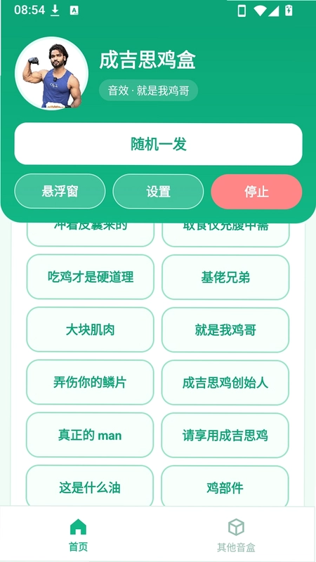 �ɼ�˼����Ԥ��ͼ