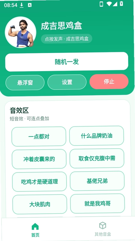 �ɼ�˼����Ԥ��ͼ