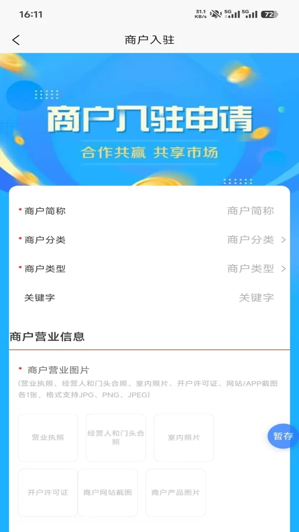 ������̻���չ