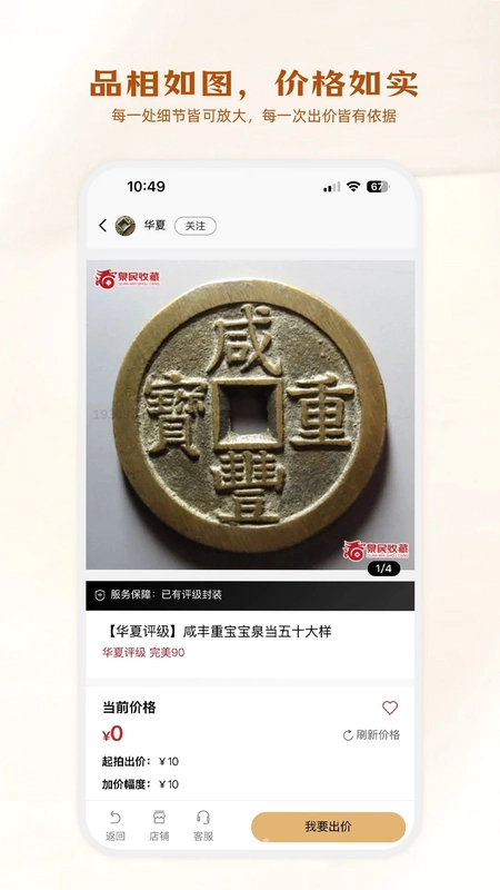 Ȫ���ղ�Ԥ��ͼ