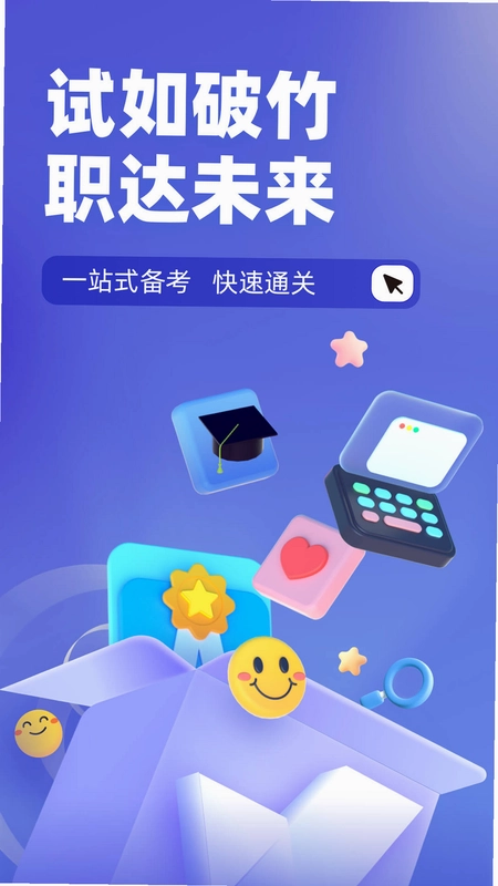 ��Ӿ����������ֻ�����Ԥ��ͼ