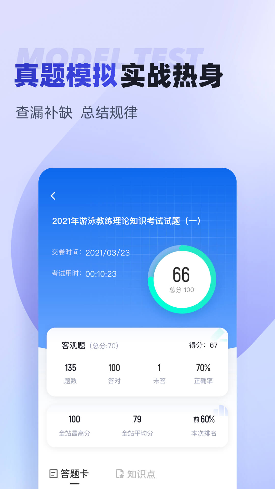 ��Ӿ������������ҳ��