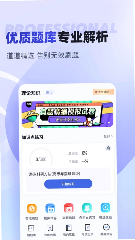 ��Ӿ����������ֻ�����Ԥ��ͼ