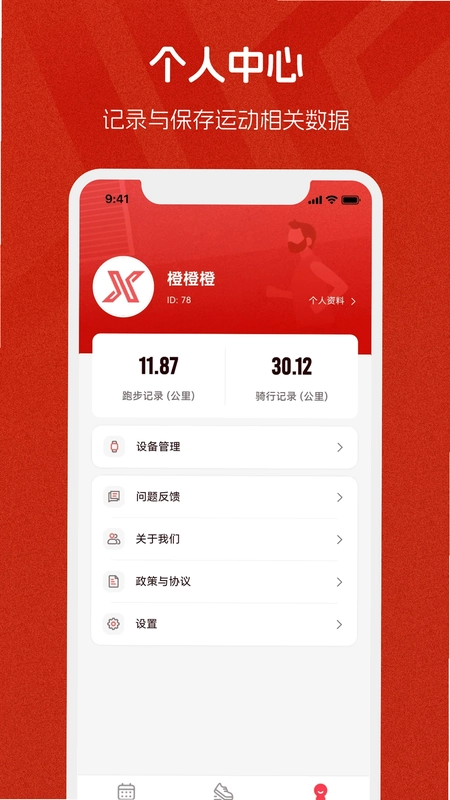 xempower-�ܲ���������Ԥ��ͼ