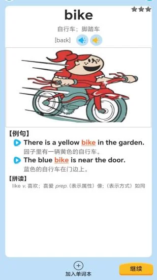 ����ѧǰӢ��Ԥ��ͼ