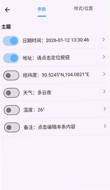 �޸�ţ���ˮӡ���App����Ԥ��ͼ