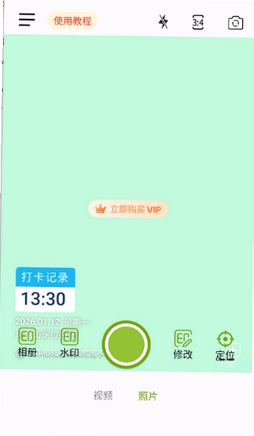 �޸�ţ���ˮӡ���App����Ԥ��ͼ