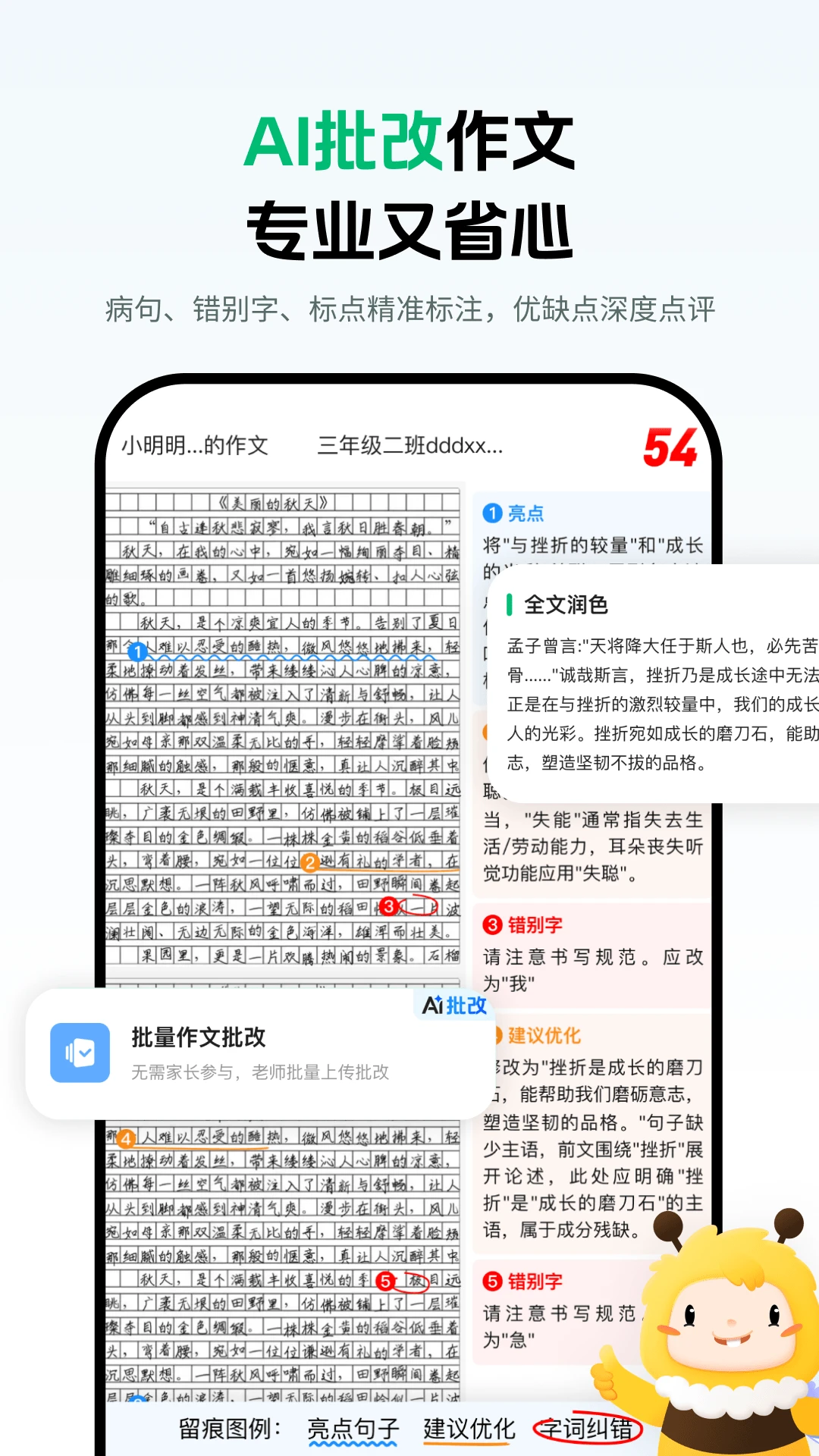 �۷��У�ɳ�����