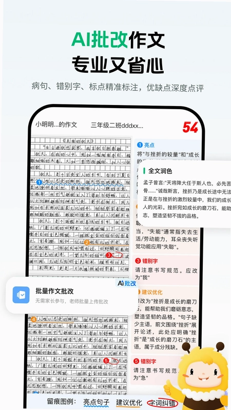 �۷��УAppԤ��ͼ