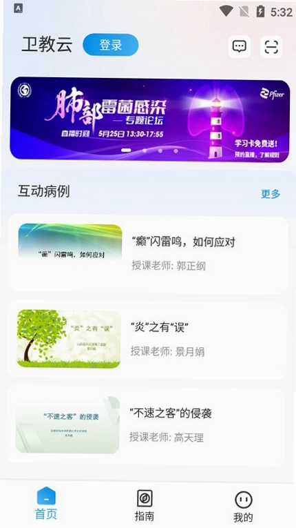 ������app��׿��Ԥ��ͼ