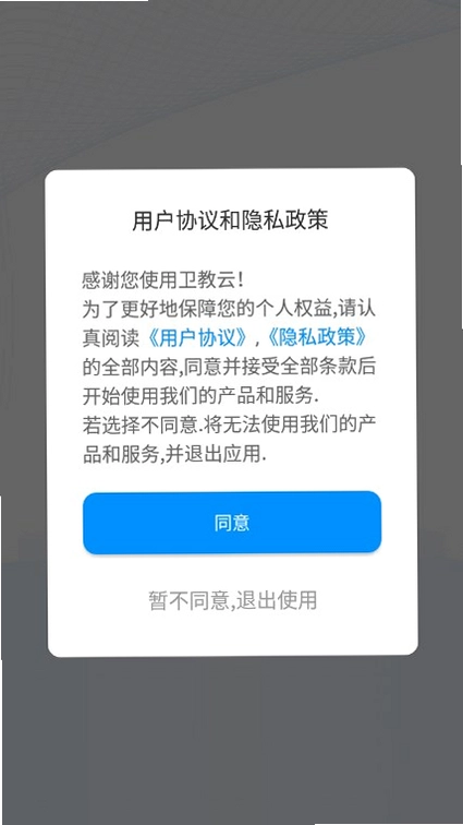������app��׿��Ԥ��ͼ