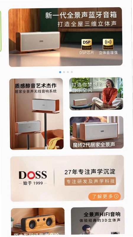 DOSS��Ƶ��׿��Ԥ��ͼ