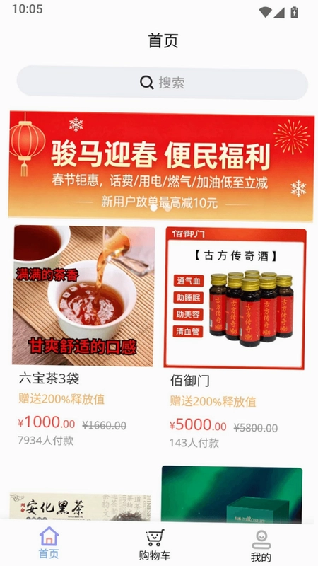 �ƜBapp��Ѱ�Ԥ��ͼ