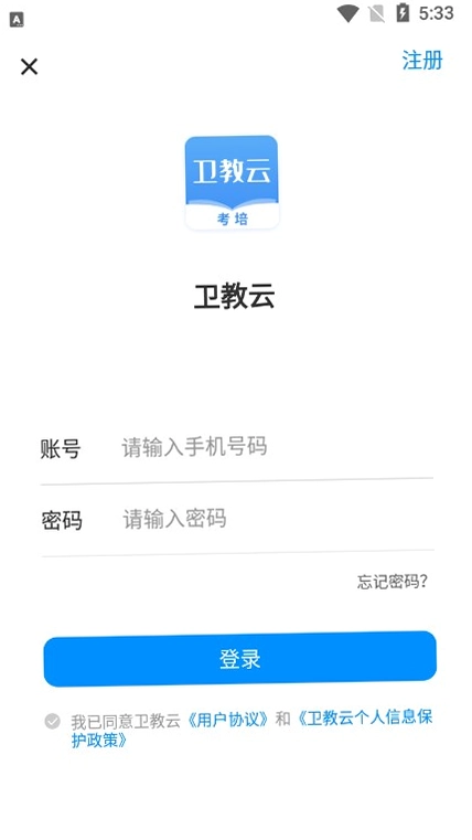 ������app��׿��Ԥ��ͼ