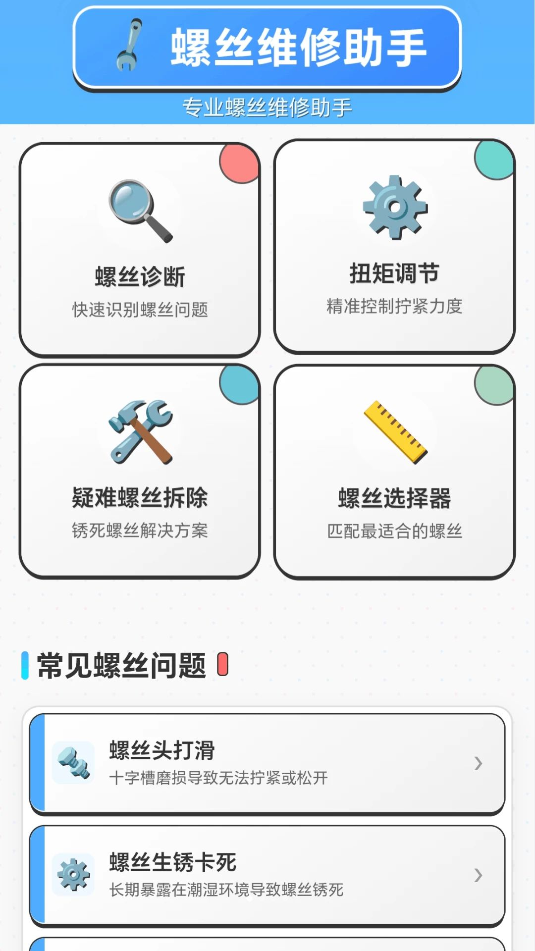 ��˿Ѱ���ǽ�ͼ1