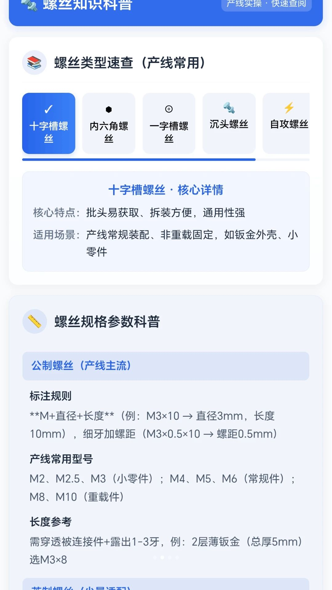 ��˿Ѱ���ǽ�ͼ2