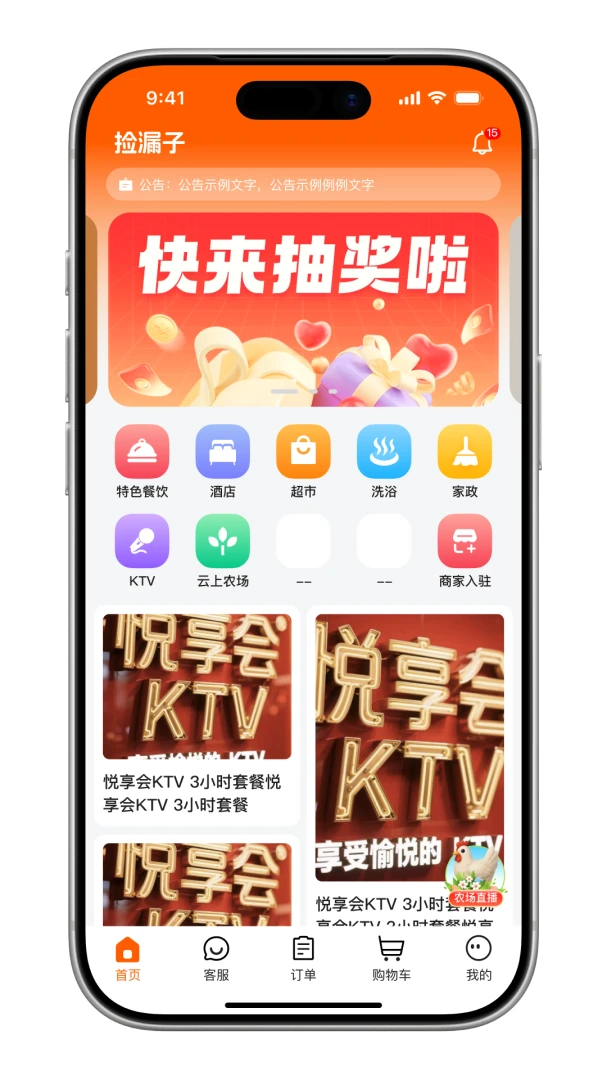 ��©��appԤ��ͼ