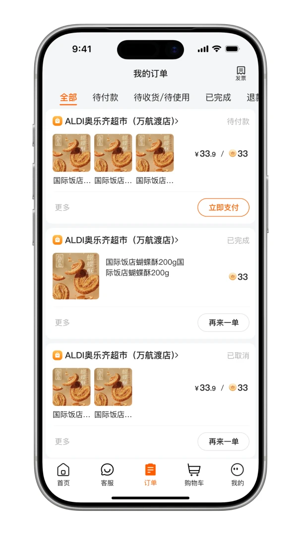 ��©��app�˿�����