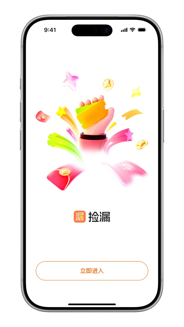 ��©��app���ܽ���