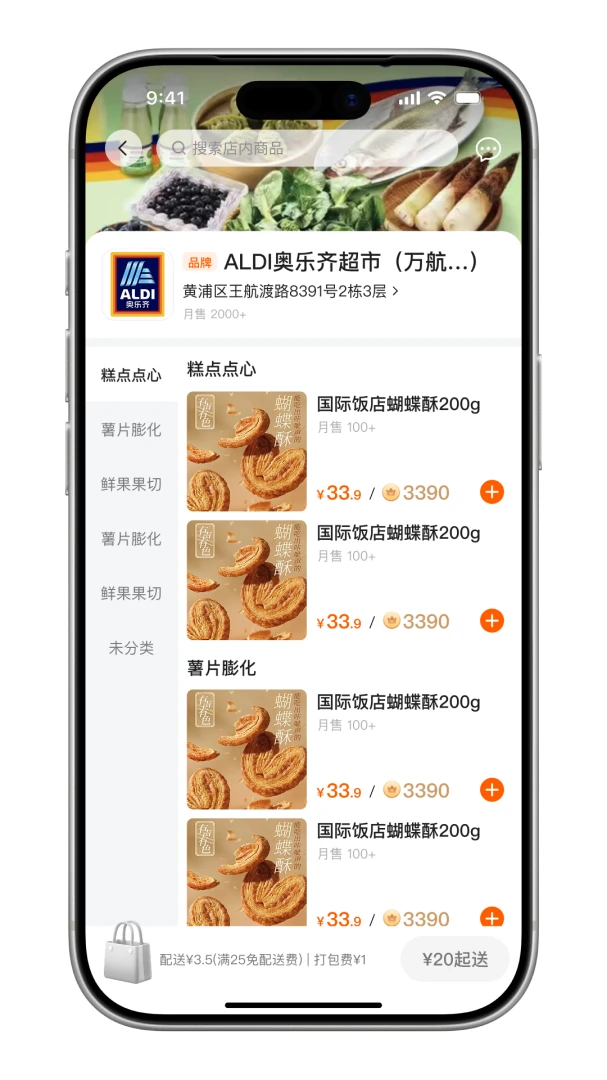 ��©��app�ͷ���ϵ