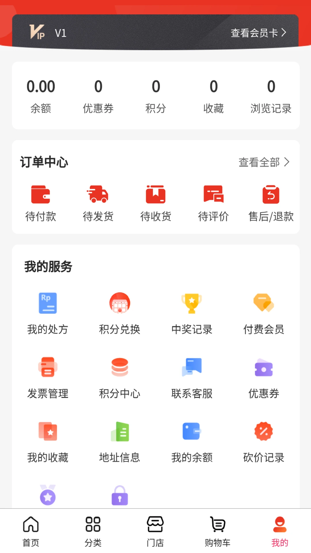准点预报空气质量