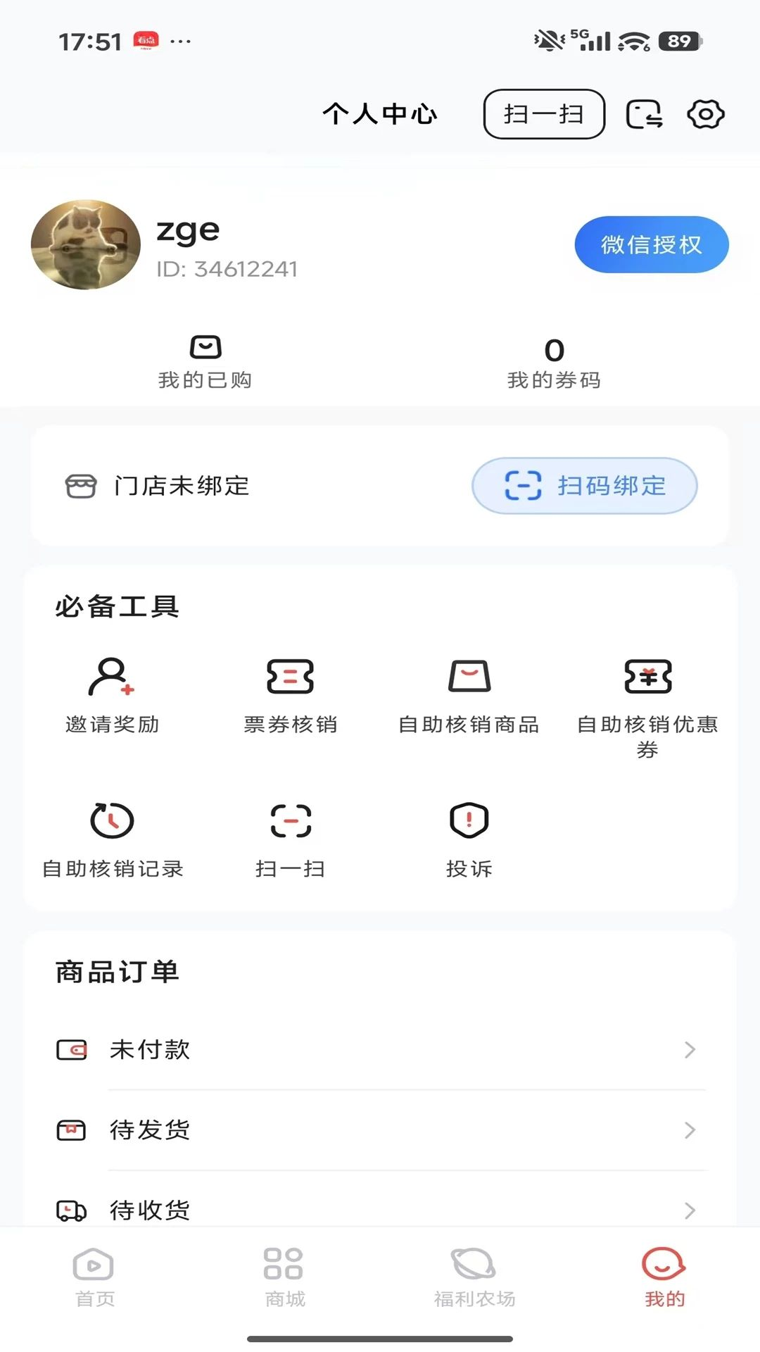 �Ѱ鹤��������־