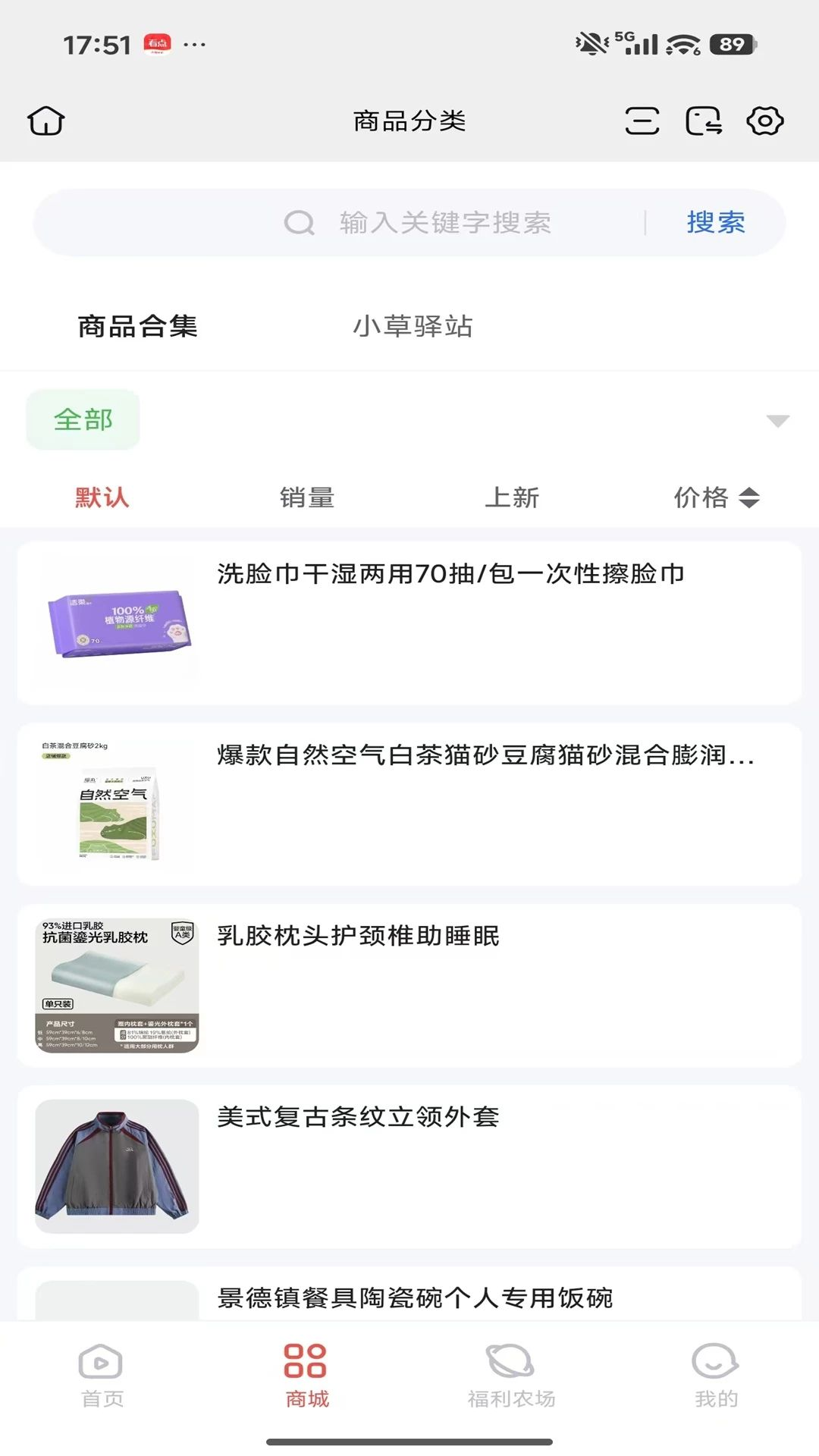 �Ѱ鹤������չʾ