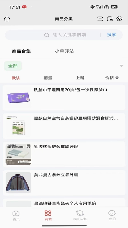 �Ѱ鹤��Ԥ��ͼ