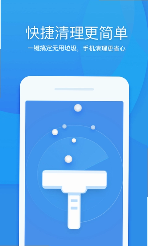 360������ʦAPP�°�Ԥ��ͼ