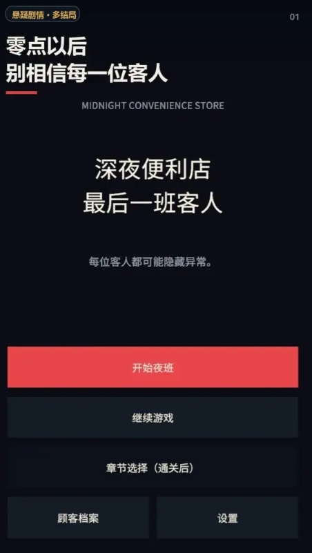 ��ҹ���������һ����˽�ͼ2