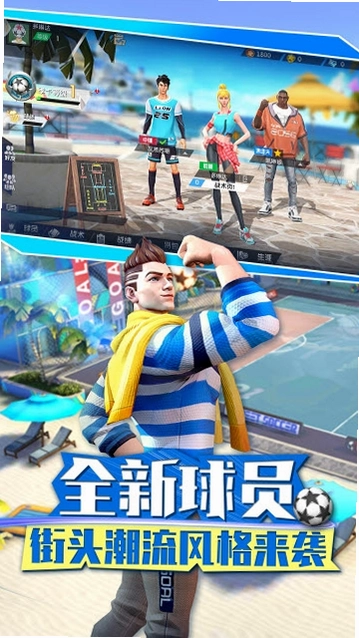 Football Career Sim��������ģ������ϷԤ��ͼ