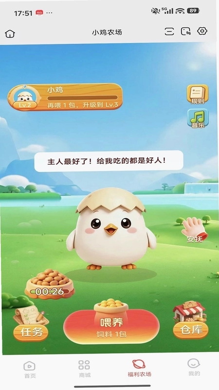 �Ѱ鹤��Ԥ��ͼ