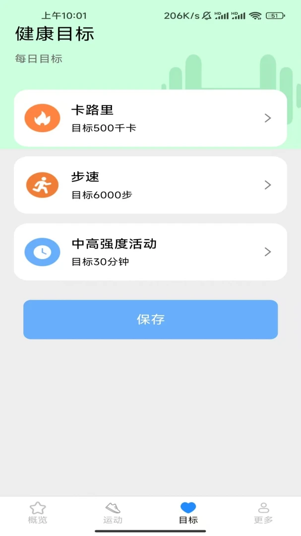 һ·��ǰ��ʷ��¼�鿴
