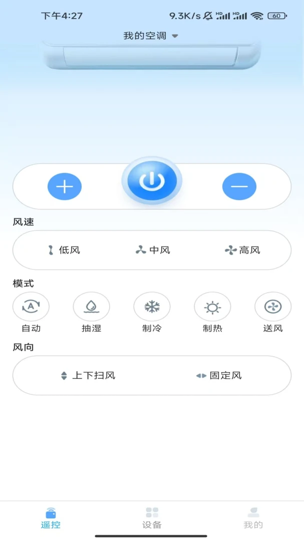 �ֻ��յ�ң���������