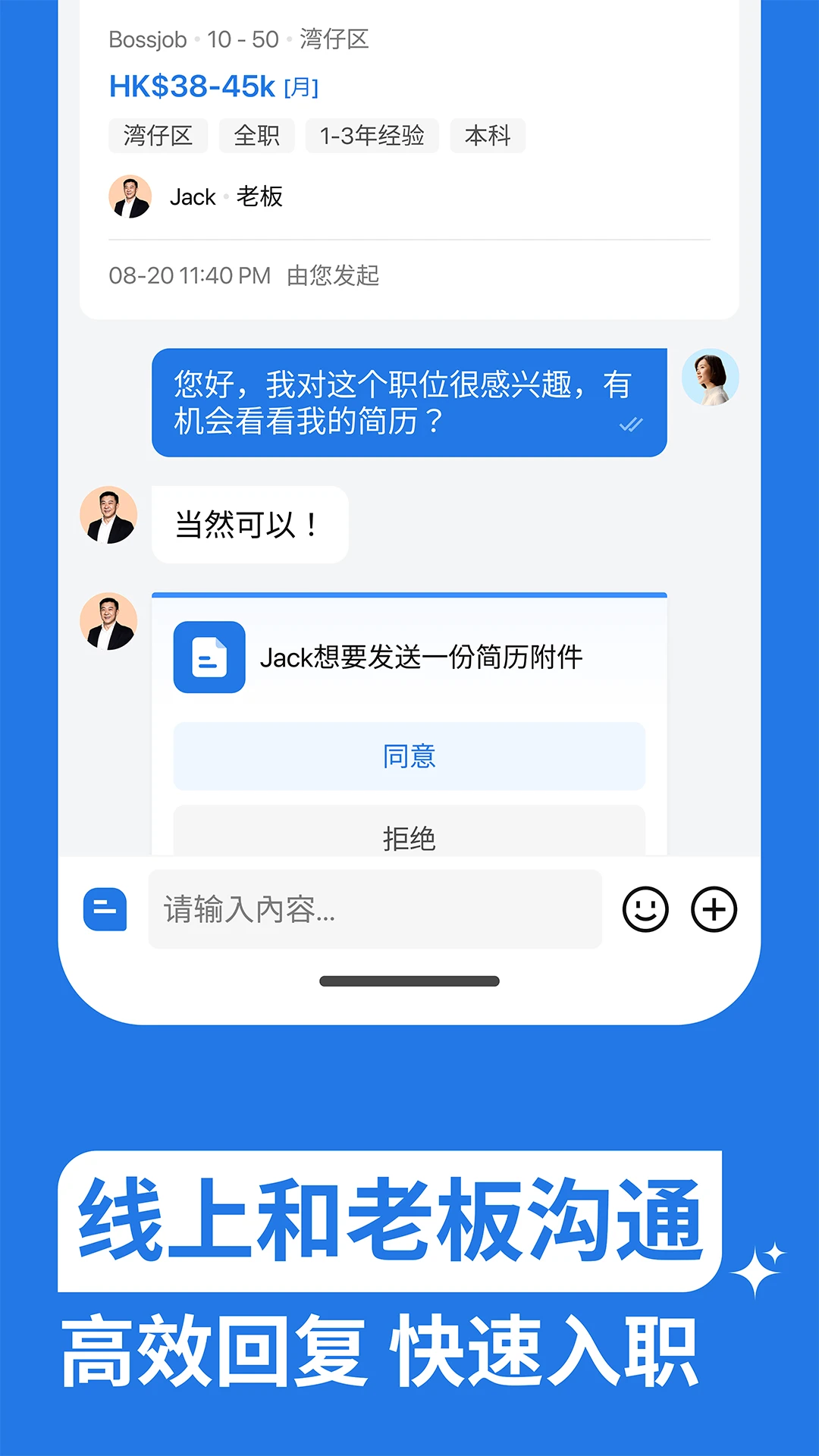 Bossjobְλ����