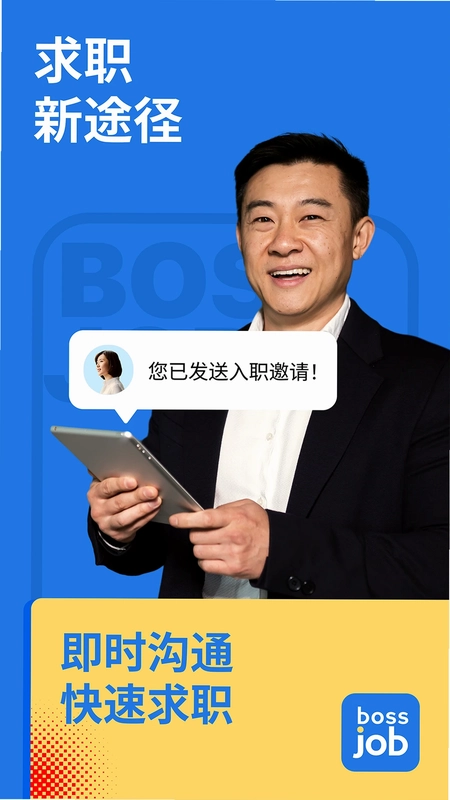 bossjob App��׿��Ԥ��ͼ