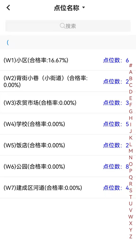 �������д���app������ʾ