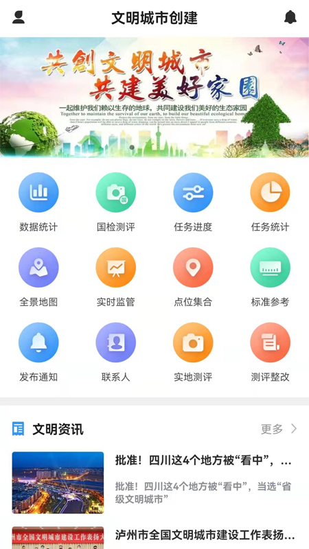 �������д���app����