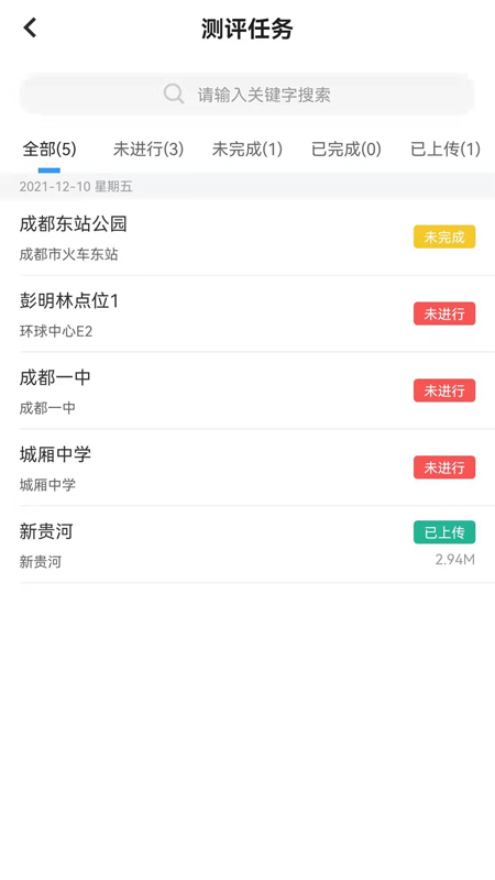 �������д���app�������