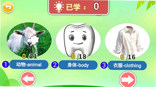 ����Ӣ�����ɵ��Ӱ�Ԥ��ͼ