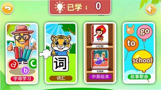 ����Ӣ�����ɵ��Ӱ�Ԥ��ͼ