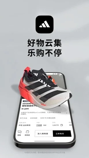 adidas���ϴ�˹Ԥ��ͼ