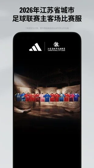 adidas���ϴ�˹Ԥ��ͼ