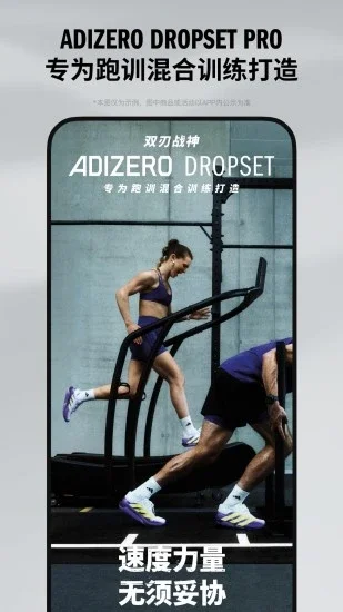 adidas���ϴ�˹Ԥ��ͼ